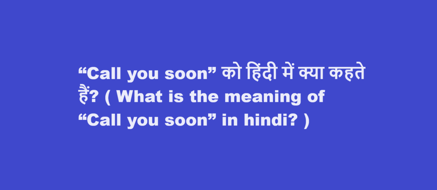 What is the meaning of “Call you soon” in hindi