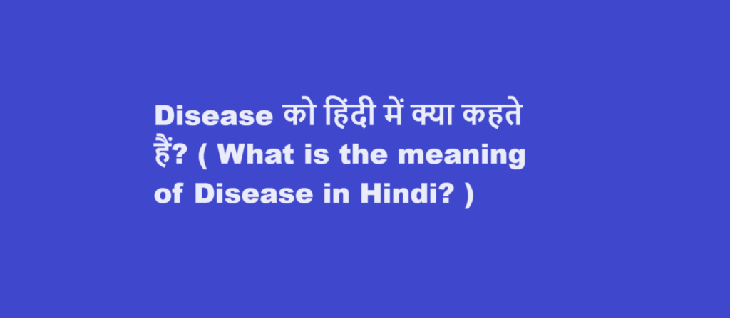 what-are-piles-hemorrhoids-causes-symptoms-and-treatment-in-hindi