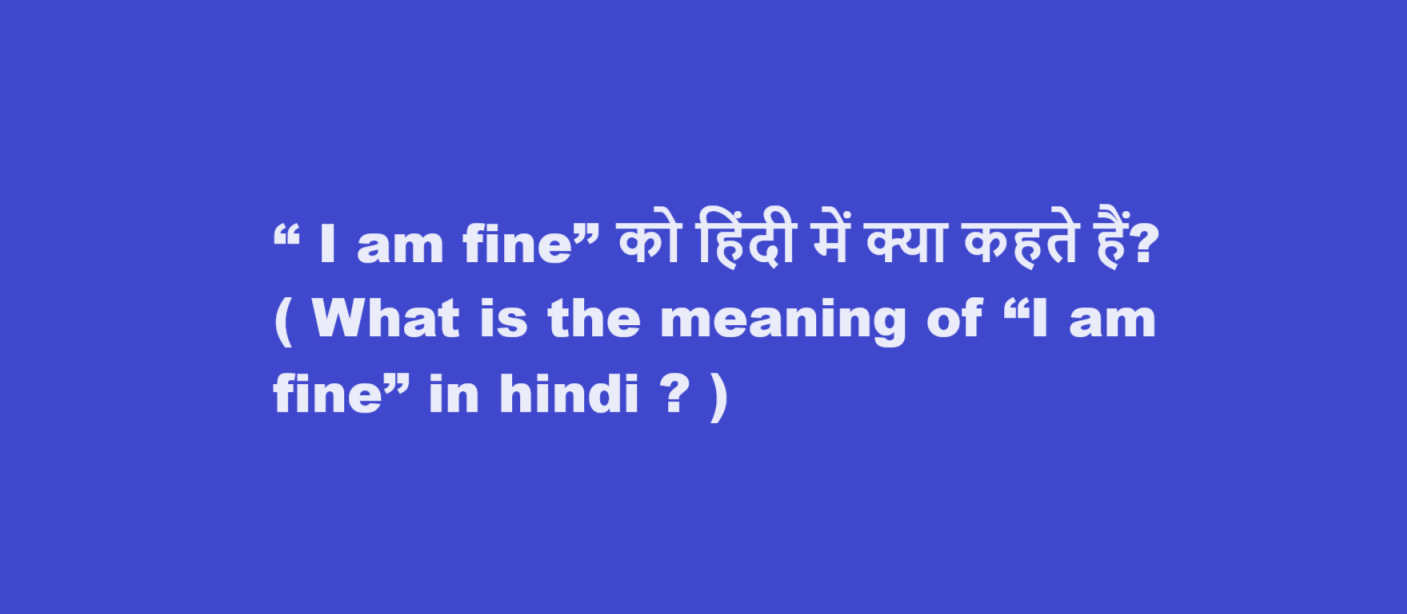 What is the meaning of “I am fine” in hindi